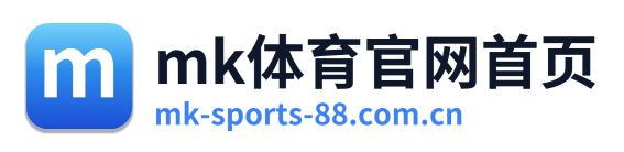 mk体育官网首页